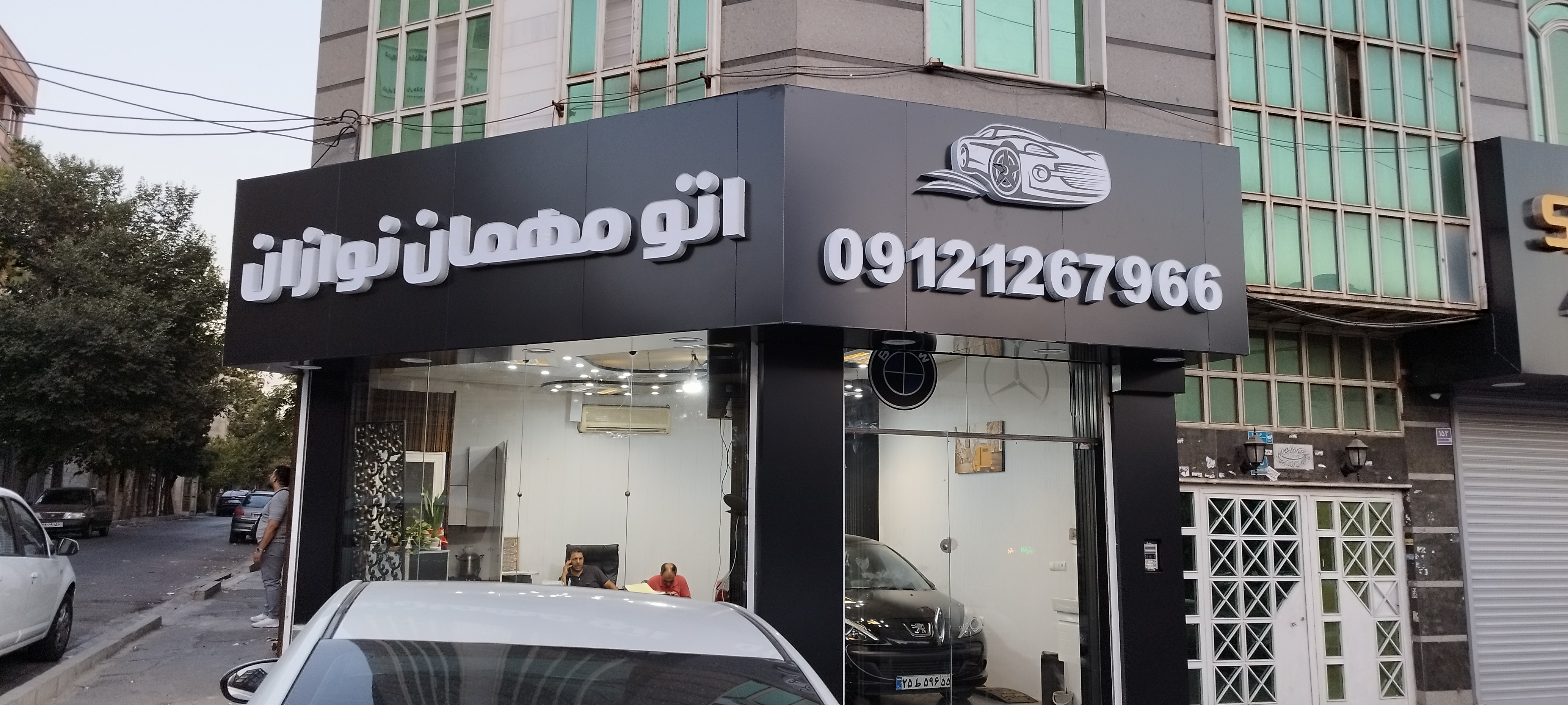 تابلوسازی و حروف برجسته 