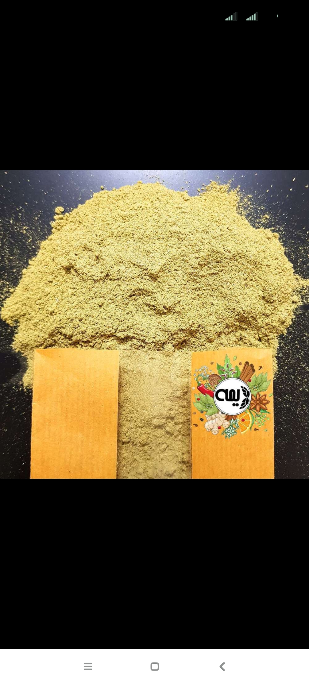 ارامشی از نوع دم نوش 