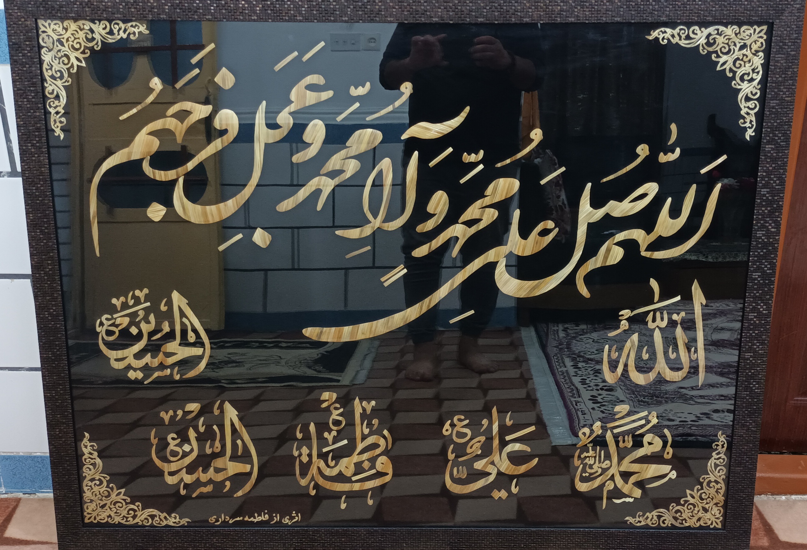 معرق ساقه گندم 