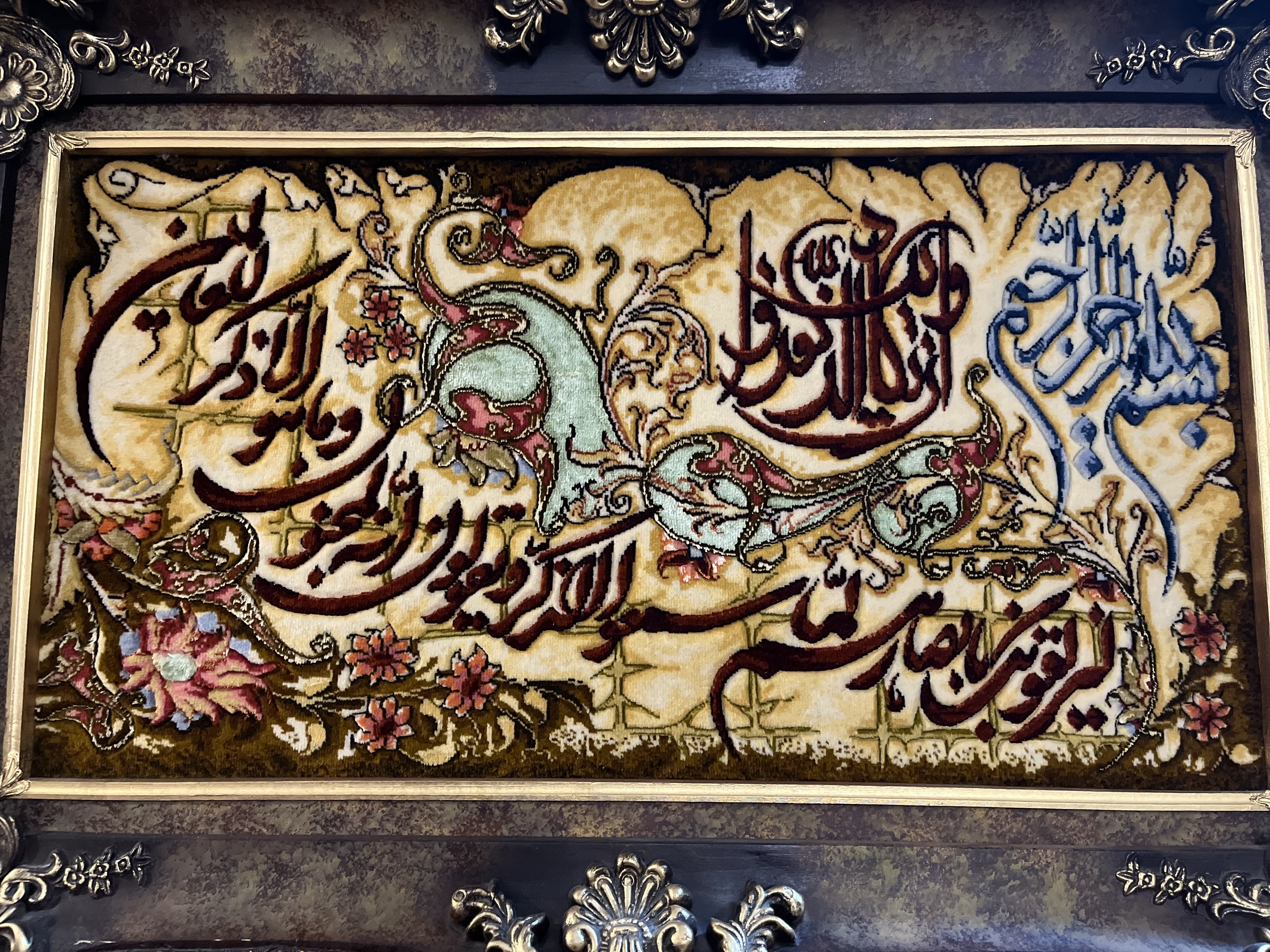 تابلو فرش ابریشمی