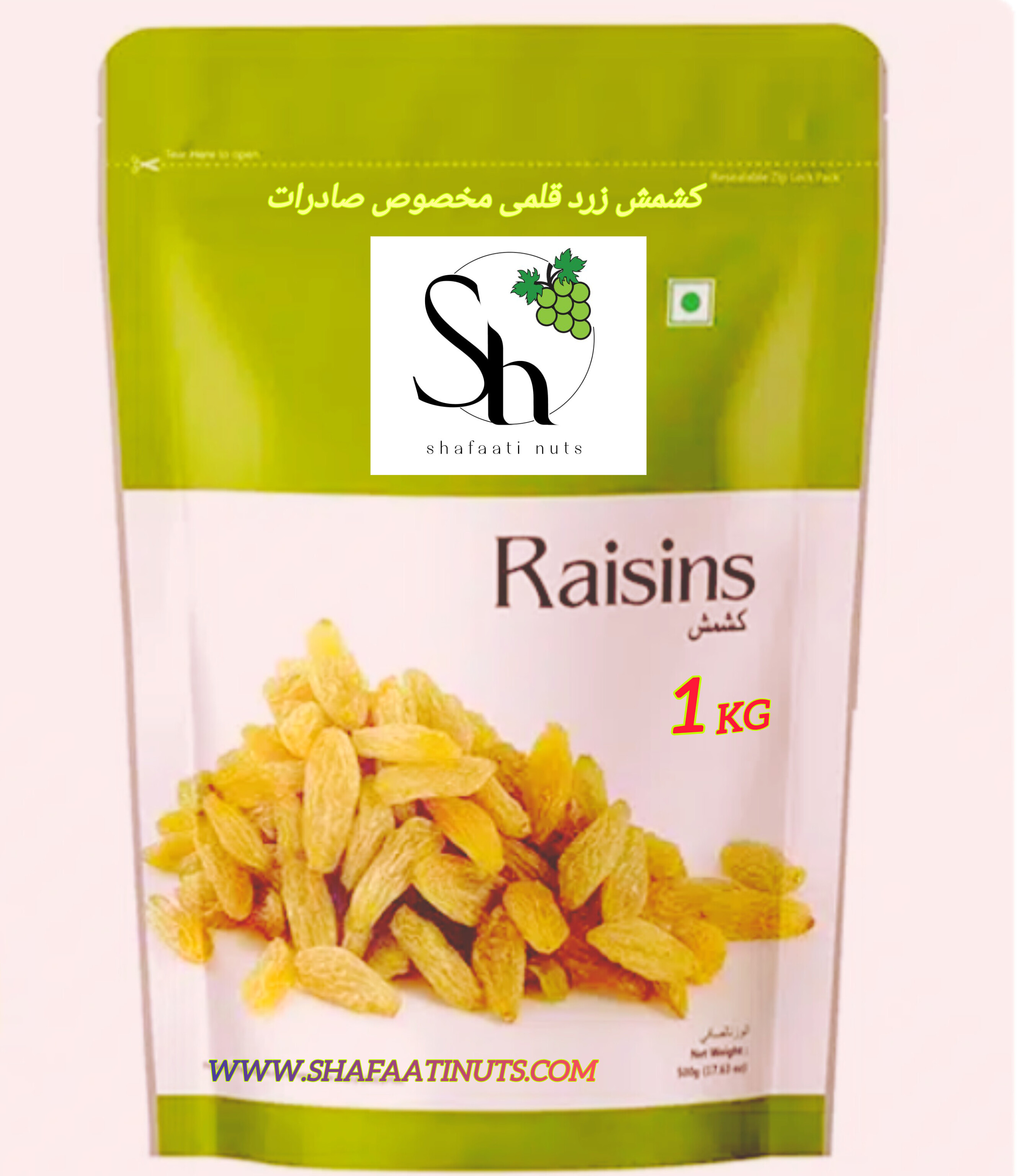 فروش انواع کشمش