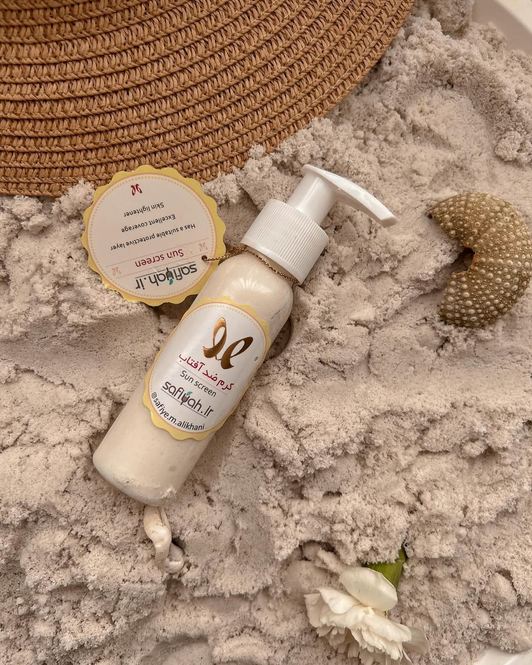 بالم لب 100٪ طبيعی