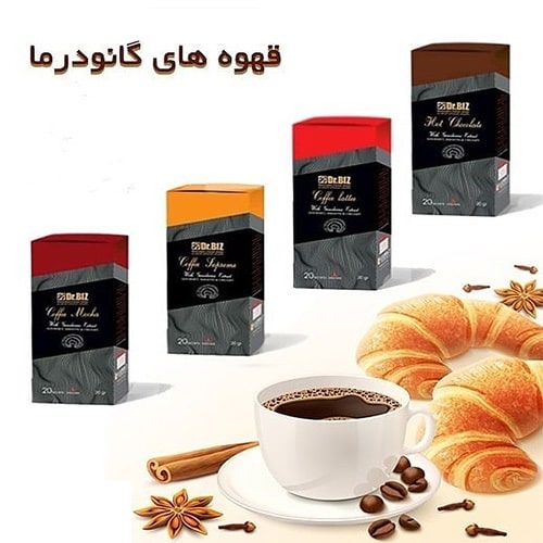 قهوه گانودرما 