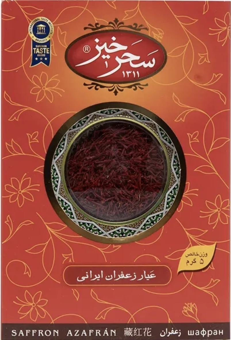فروش انواع مواد غذایی درجه یک ایرانی 