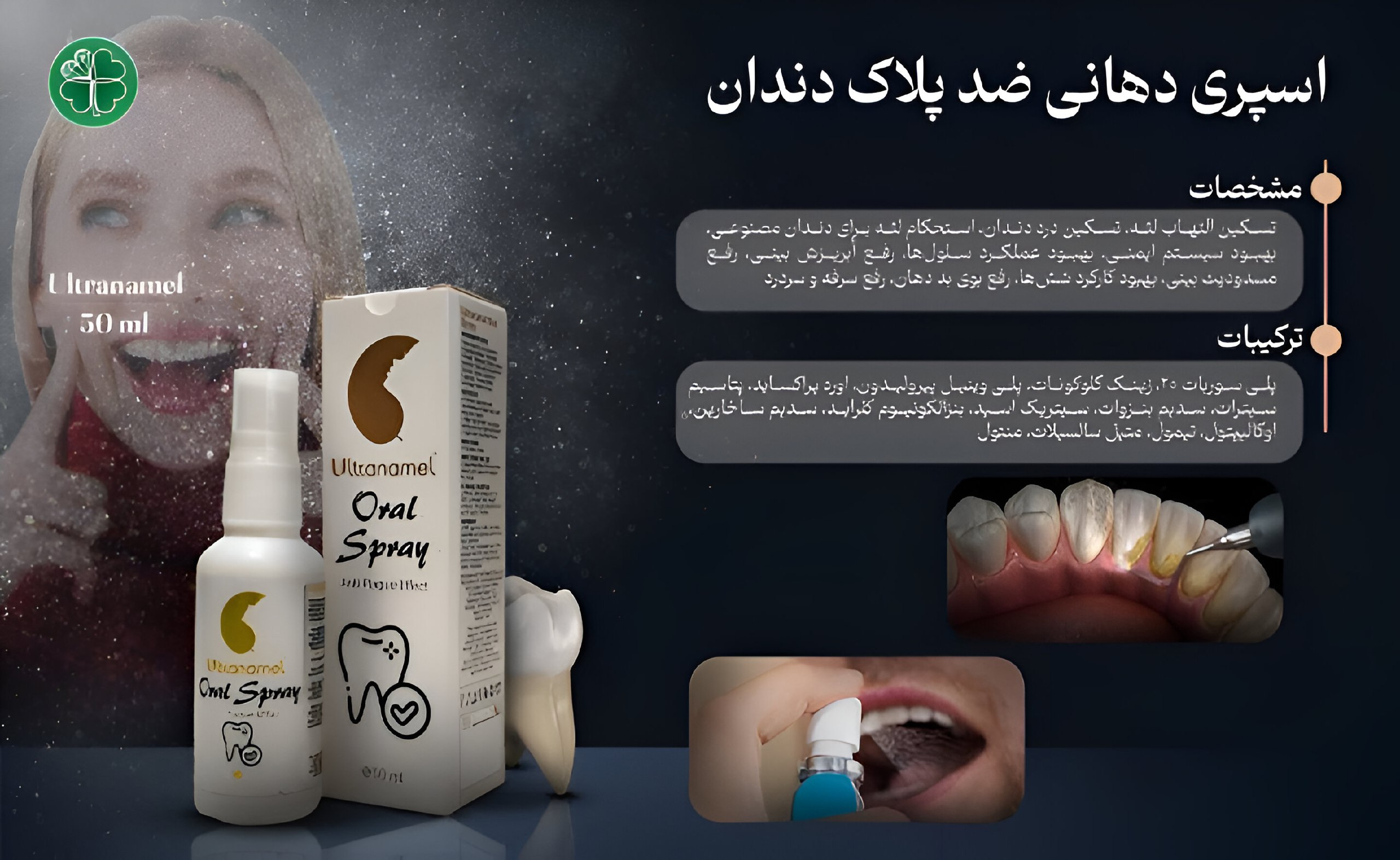 محصولات مراقبتی پوست-مو-دهان و دندان