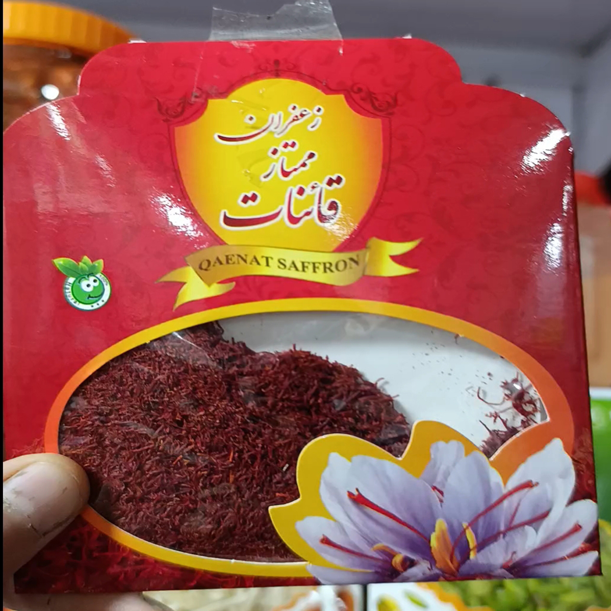 زعفران سرگل ممتاز قاعنات 