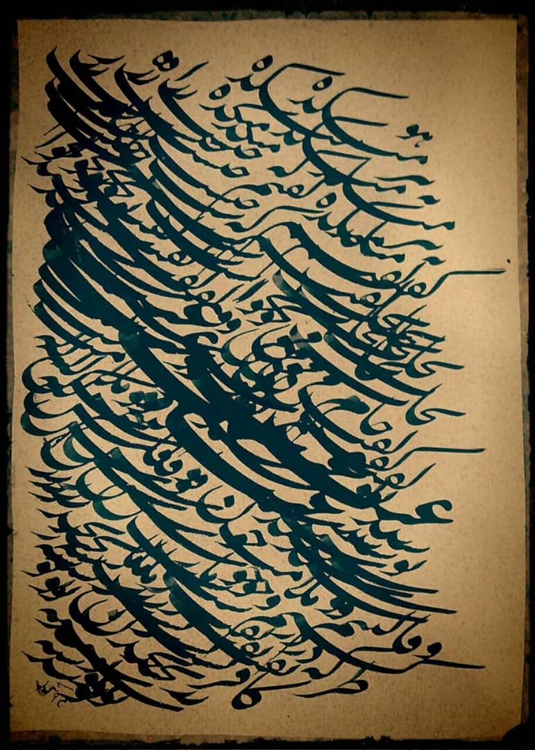 تابلو خط 