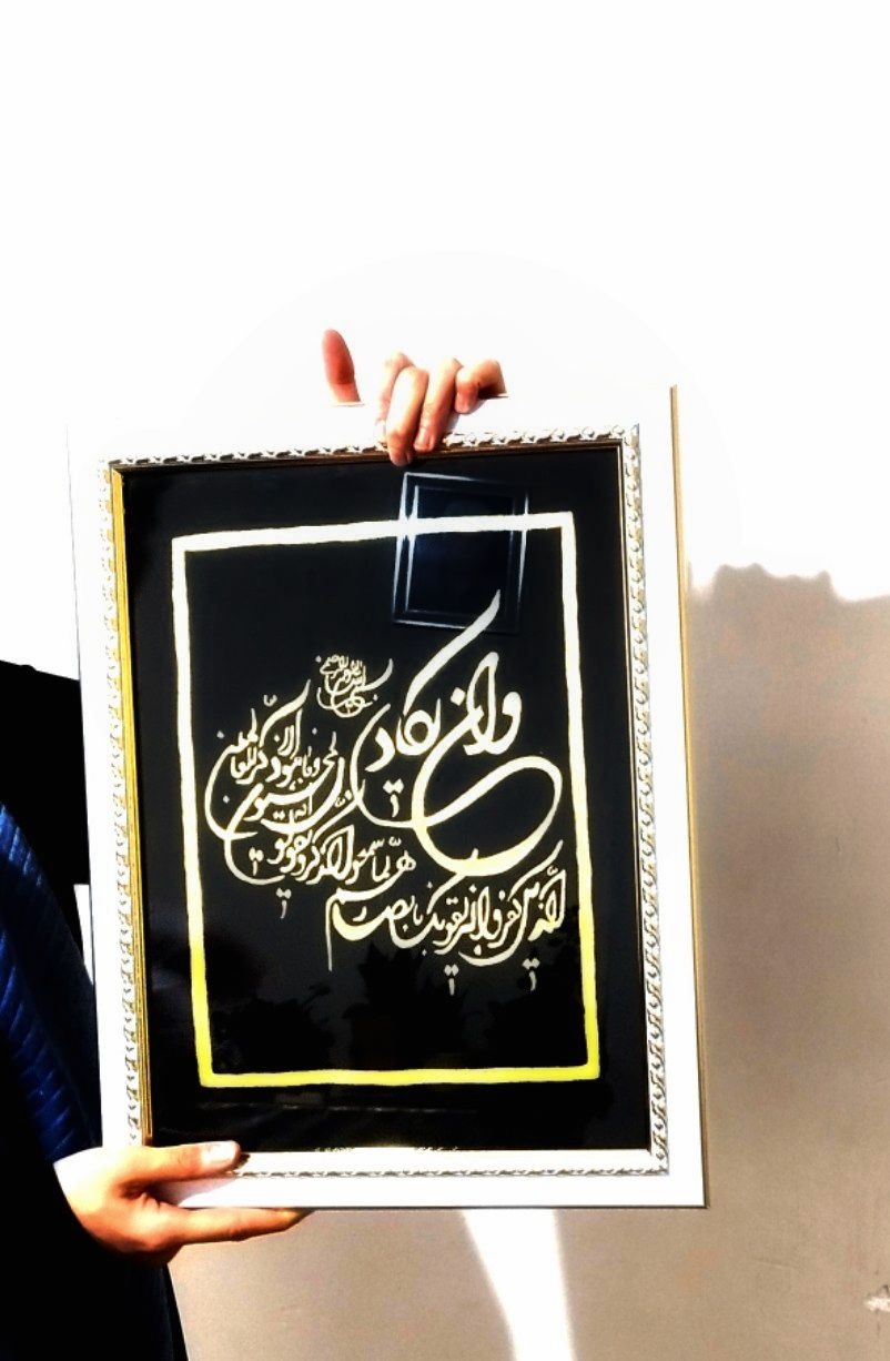 قاب مذهبی 