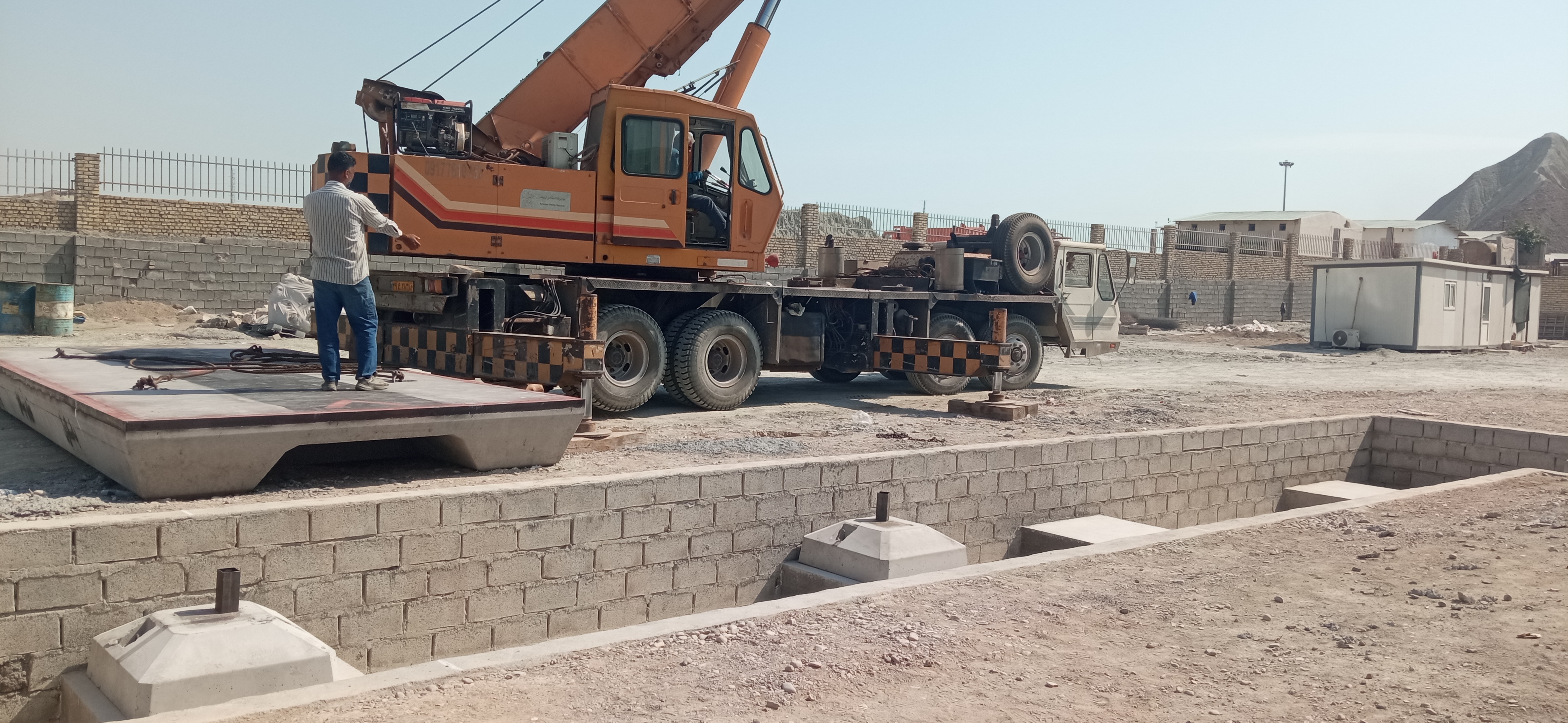 خدمات باسکول 