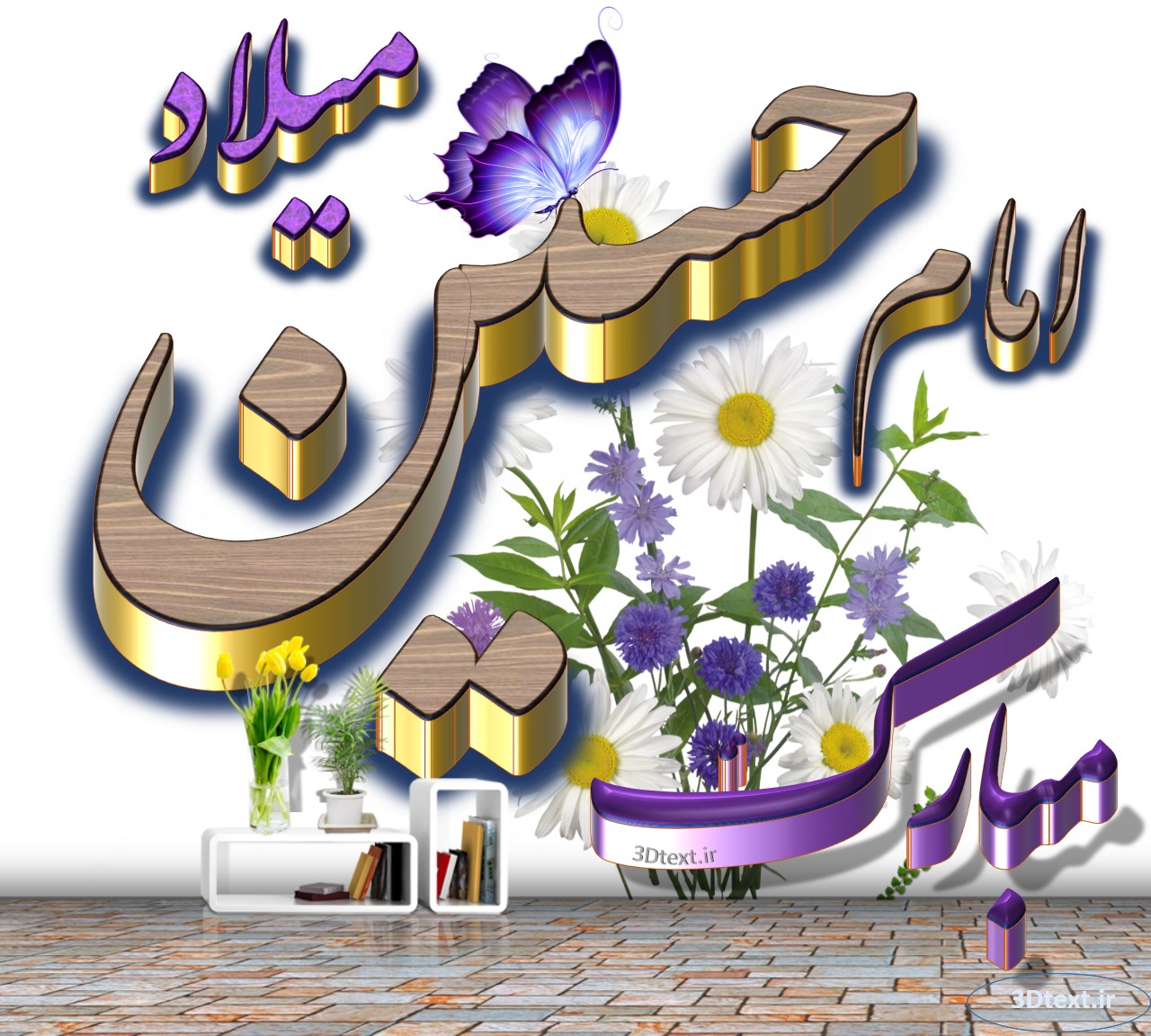 کارت تبریک 