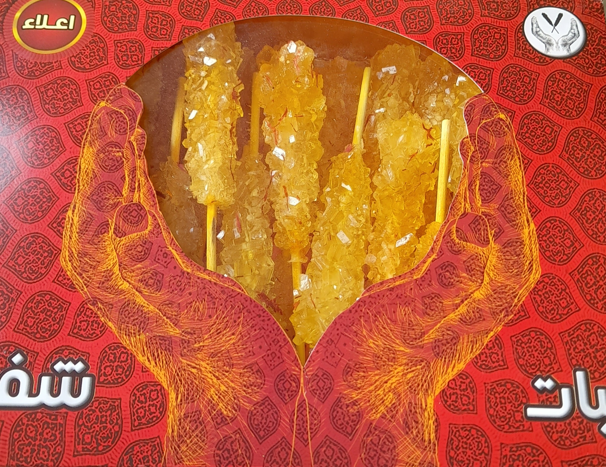 نبات زعفرانی اصیل اصفهان