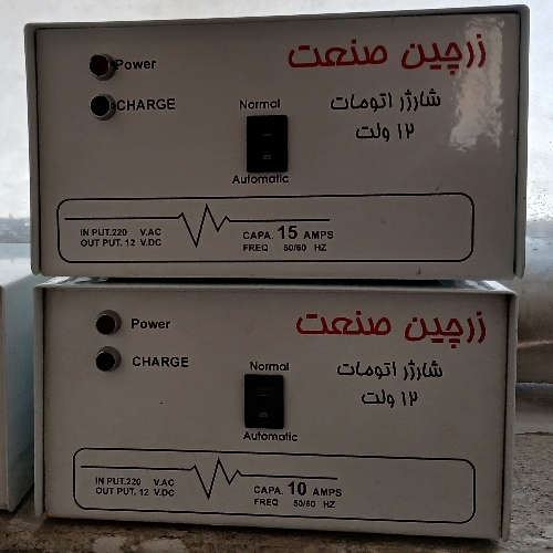 شارژر باتری خودرو