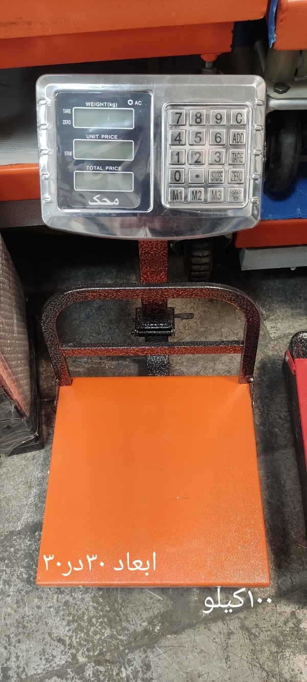 40kg scale, Mahek