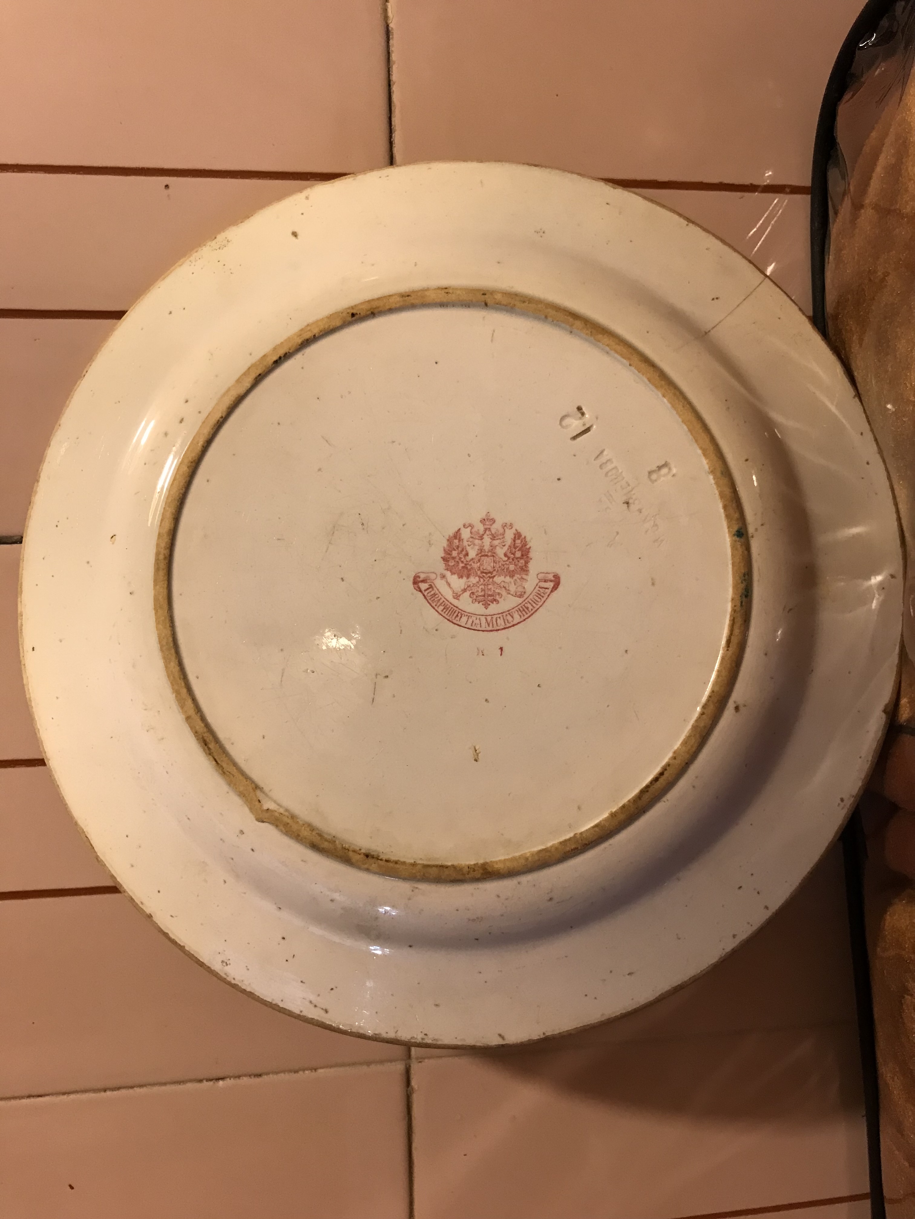 بشقاب قدیمی و خاص 