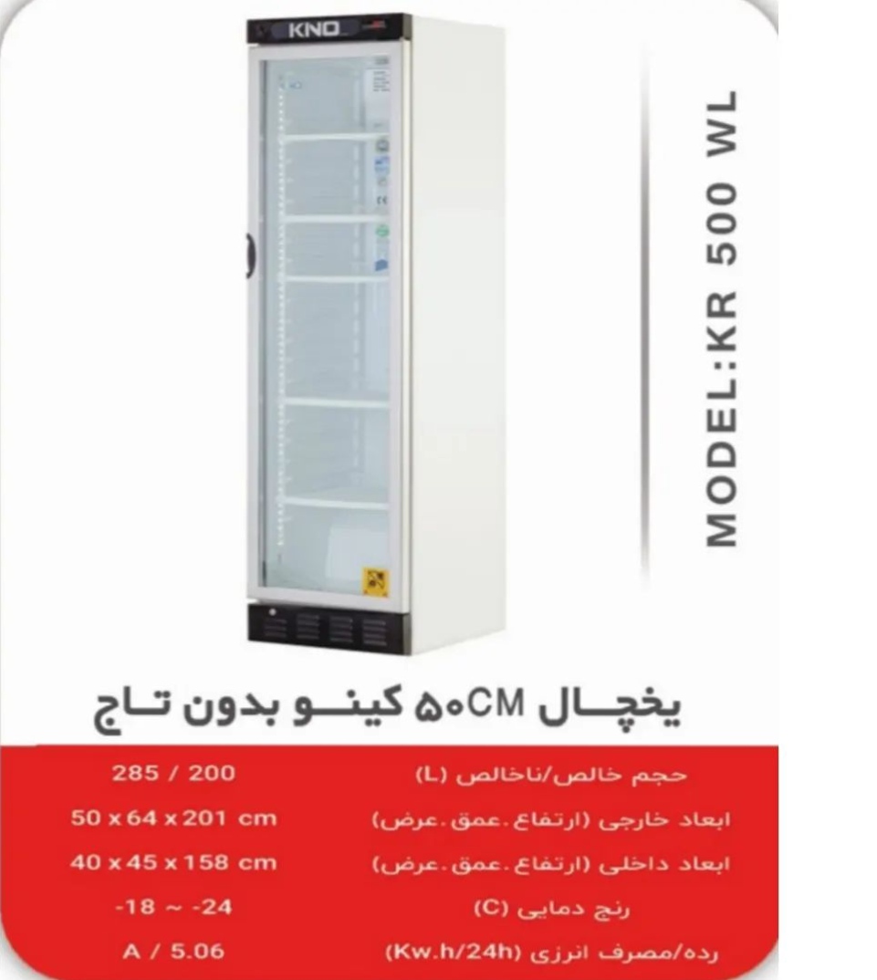 گروه صنعتی مهستان 