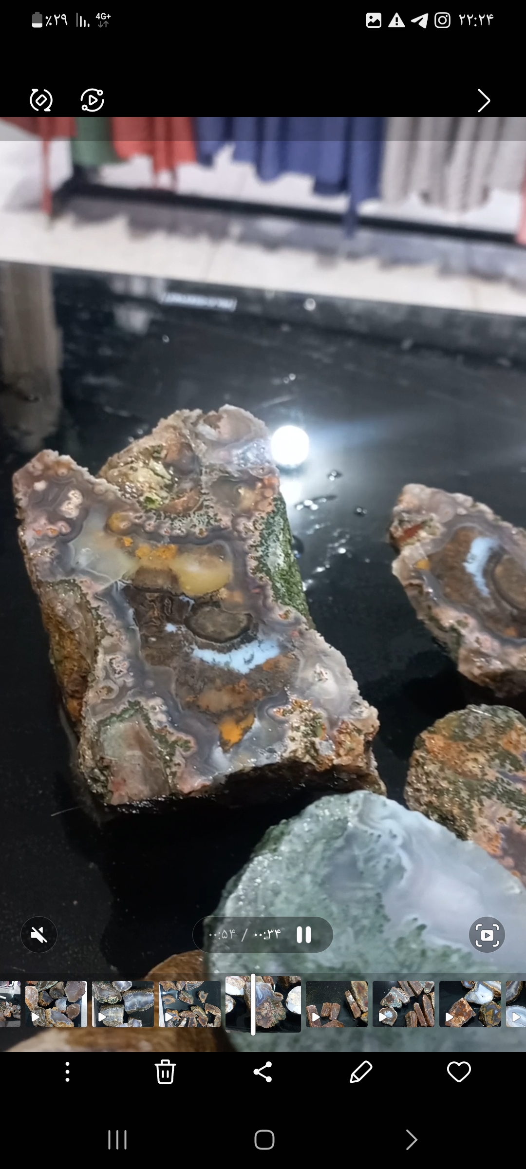 سنگ عقیق