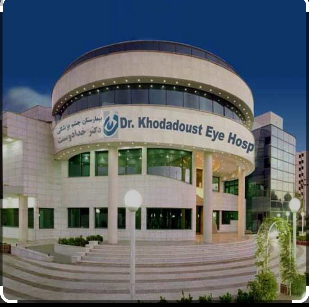 خدمات پزشکی