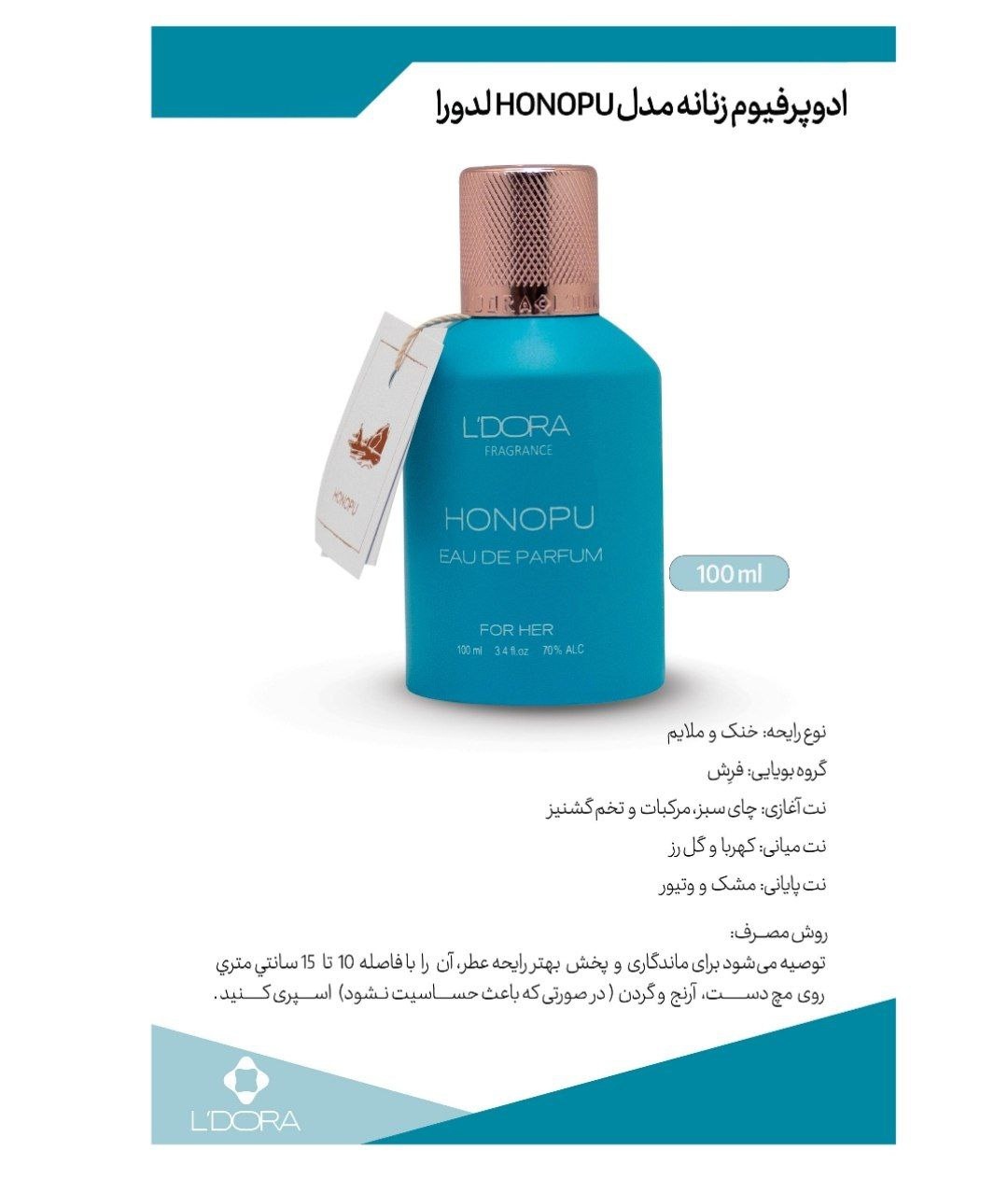 صابون یا پن گیاهی برای انواع پوست