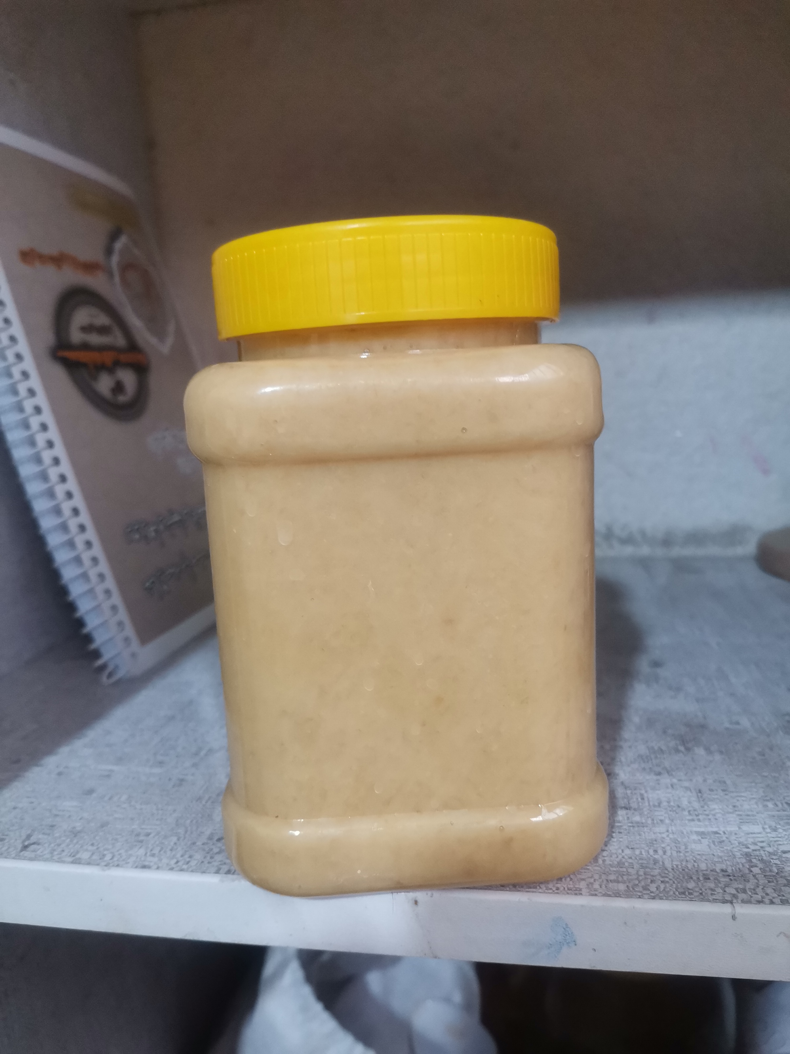 Honey