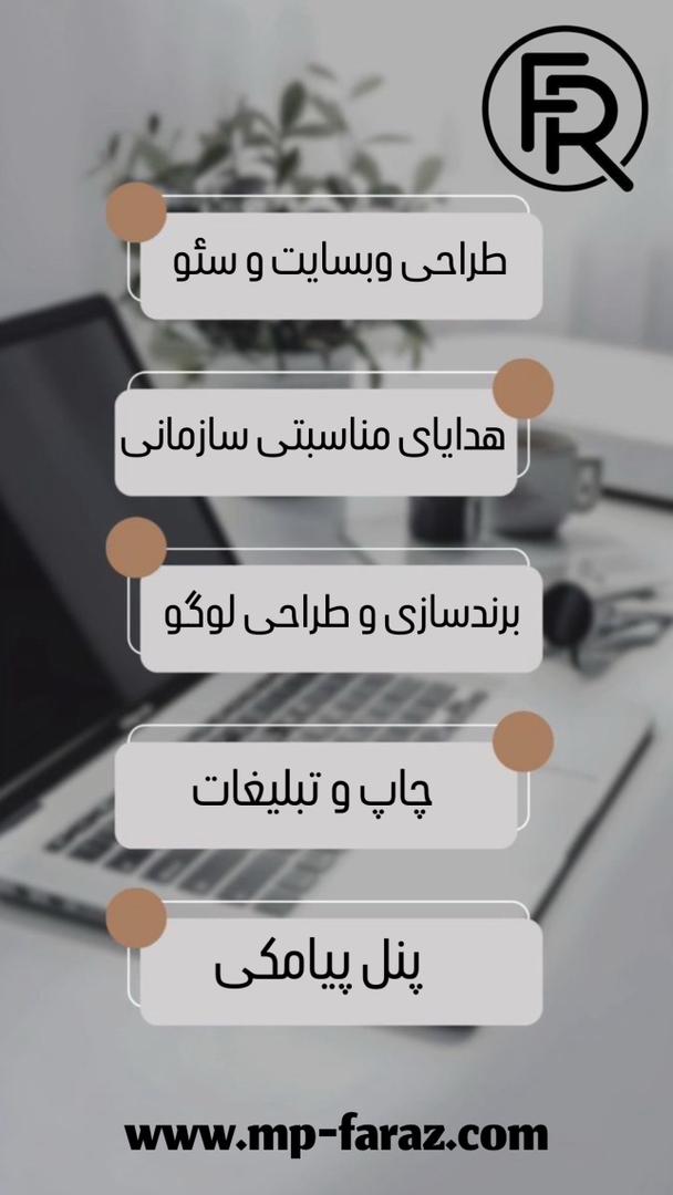 طراحی سایت 