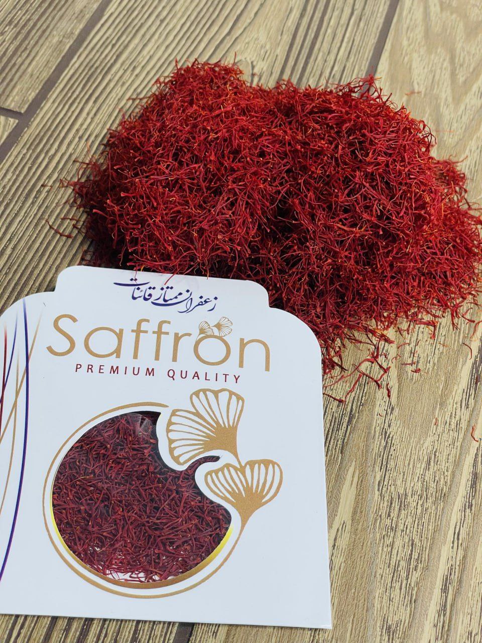 فروش تضمینی زعفران