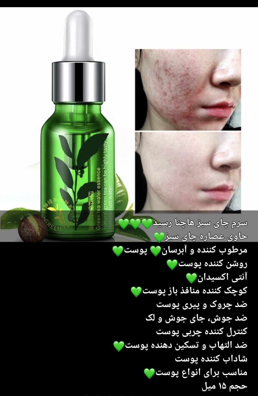 فروش لوازم ارایشی ارزان وباکیفیت