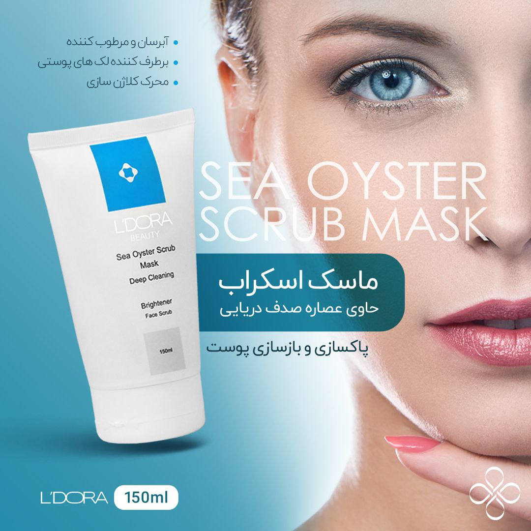 محصولات مراقبتی و بهداشتی و ادکلن