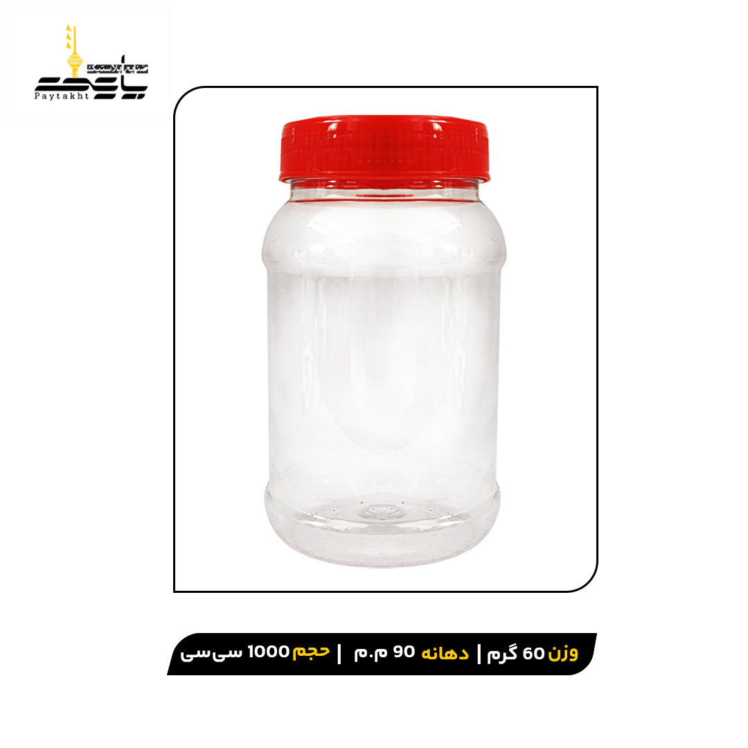 صنایع پلاستیک پایتخت