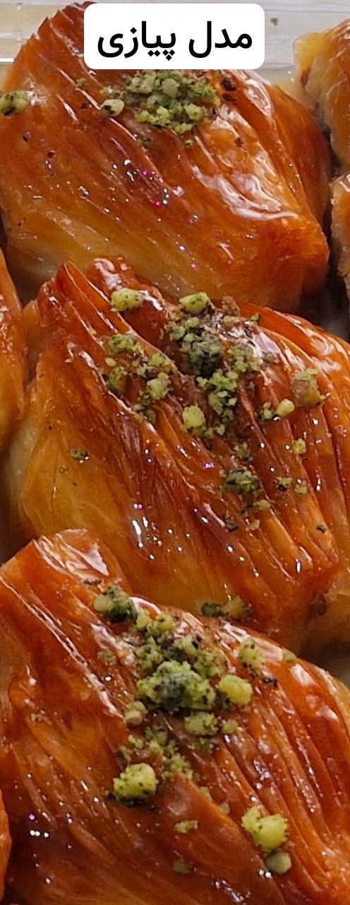تولید کننده باقلوا استانبولی ارگانیک