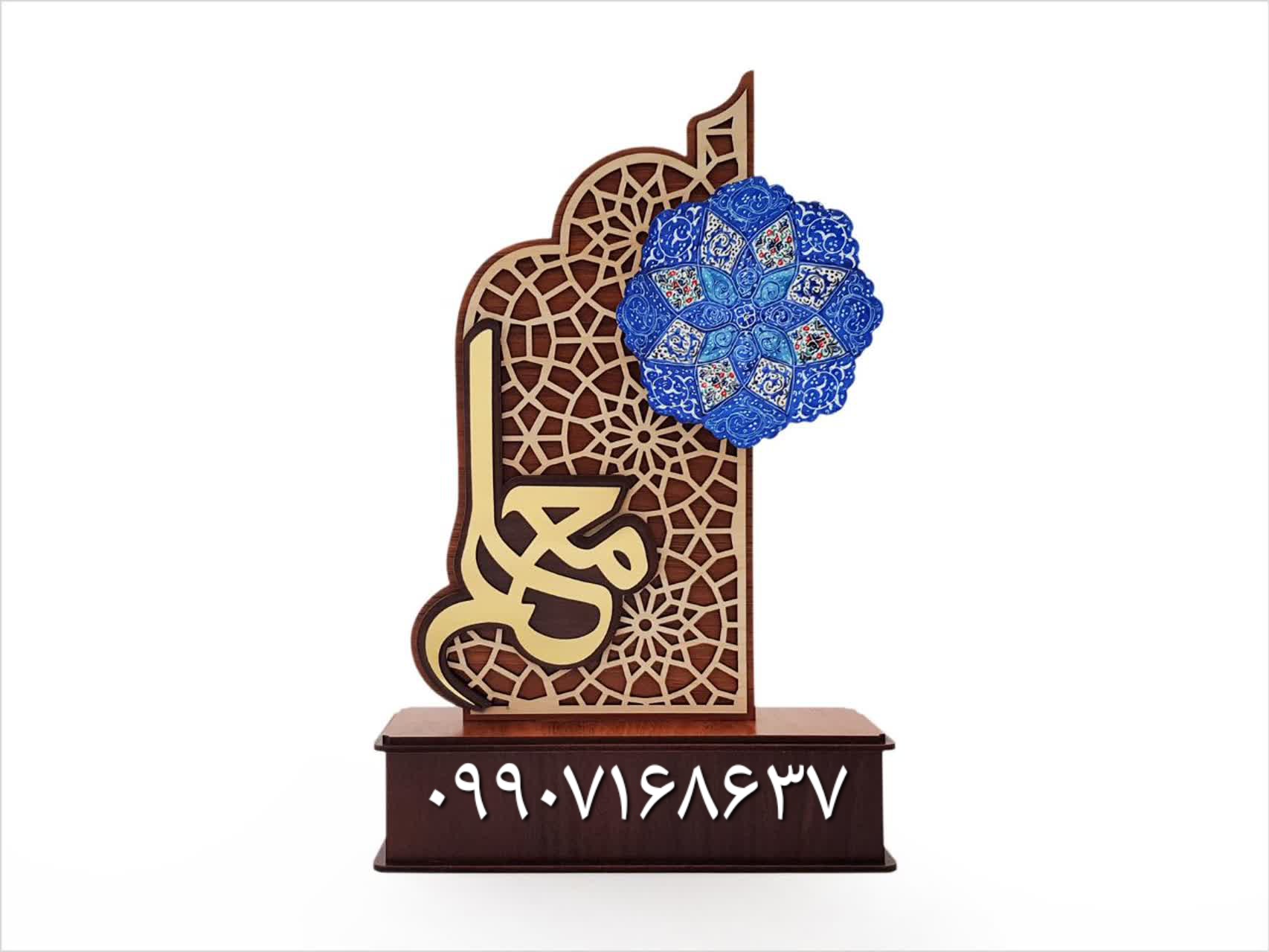 تندیس بزرگداشت وتجلیل معلم