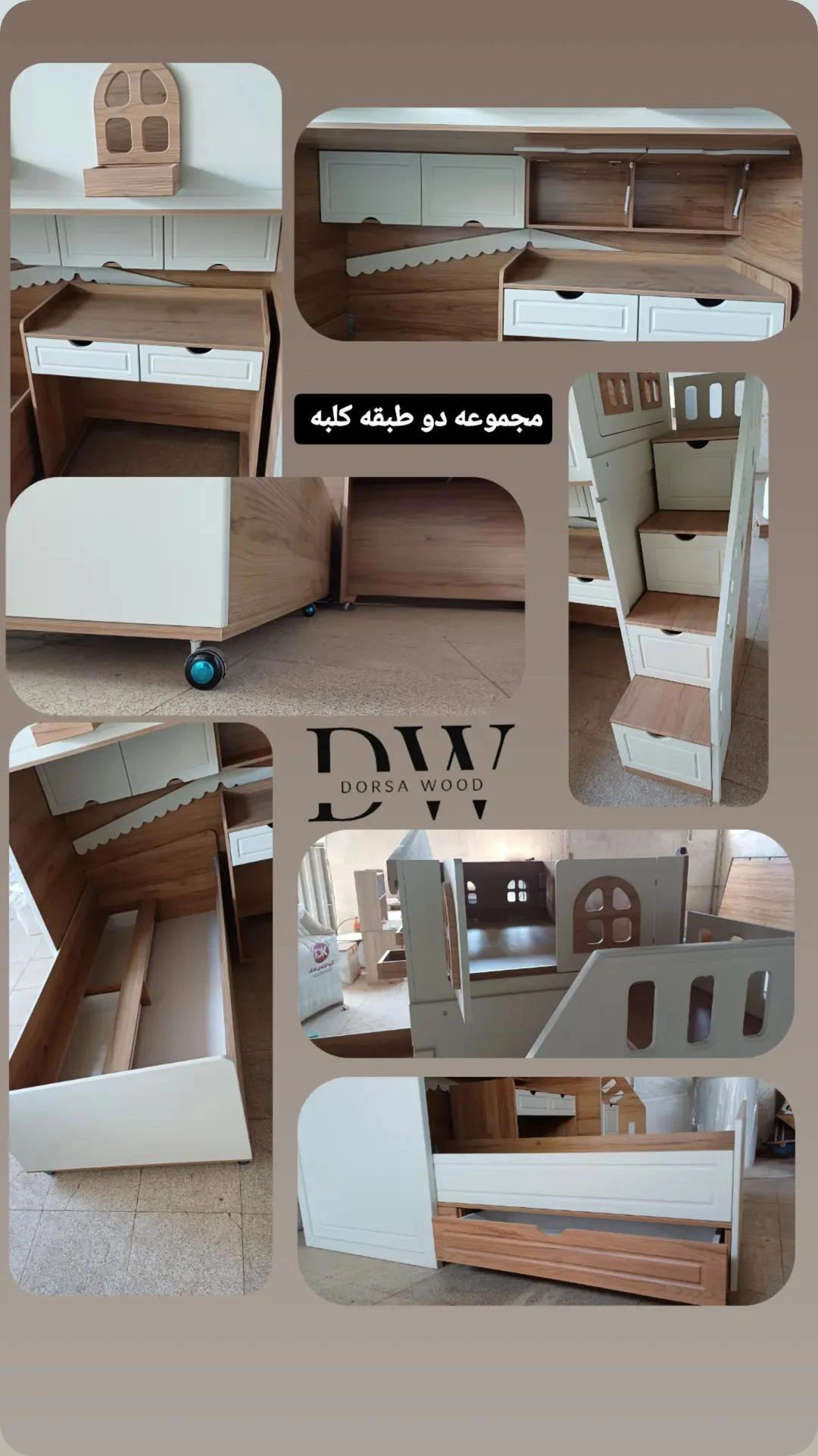 صنایع چوب لیام 