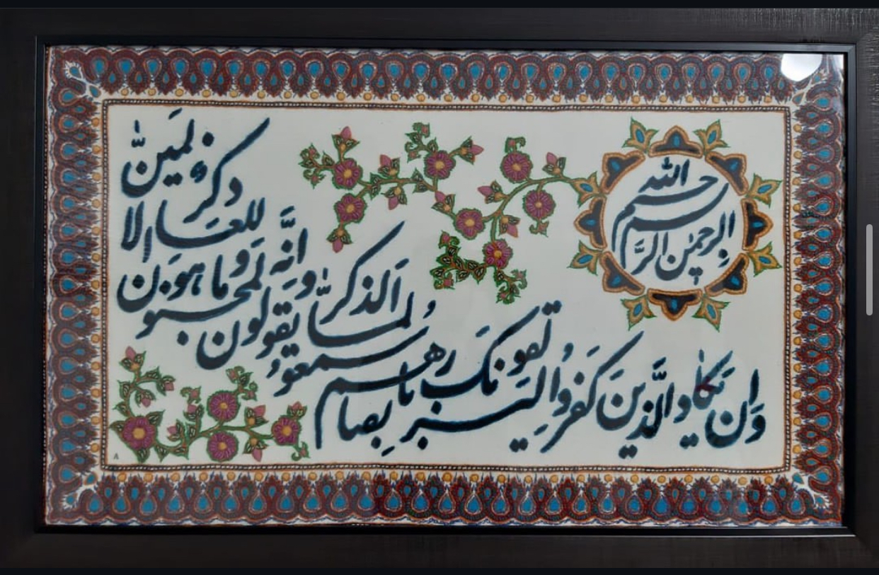 صنایع دستی و پته دوزی