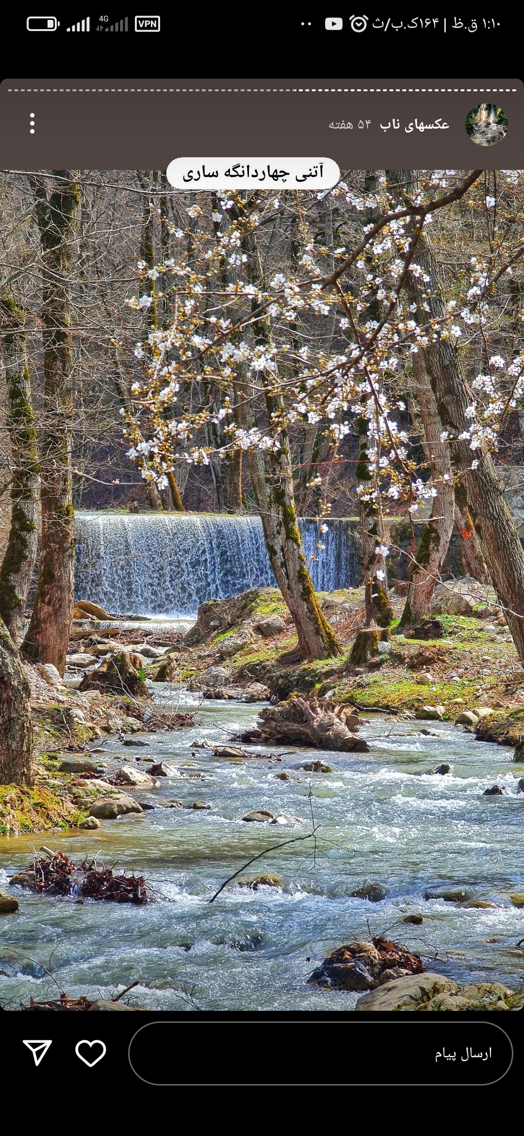 ایران الرخیص والجمیل
