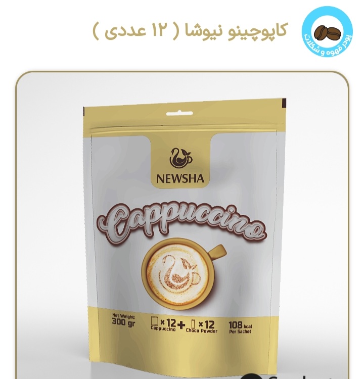  فروش محصولات ارگانیک 