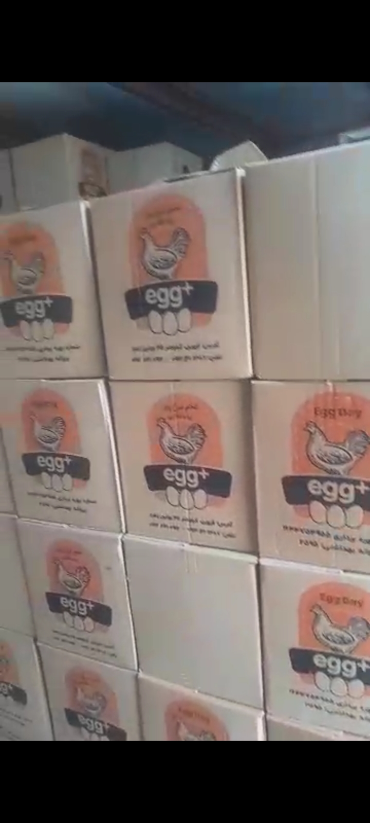 فروش‌ تخم‌‌مرغ