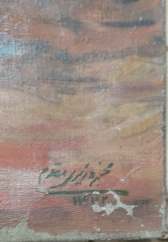 تابلو نقاشی قدیمی وزیری مقدم