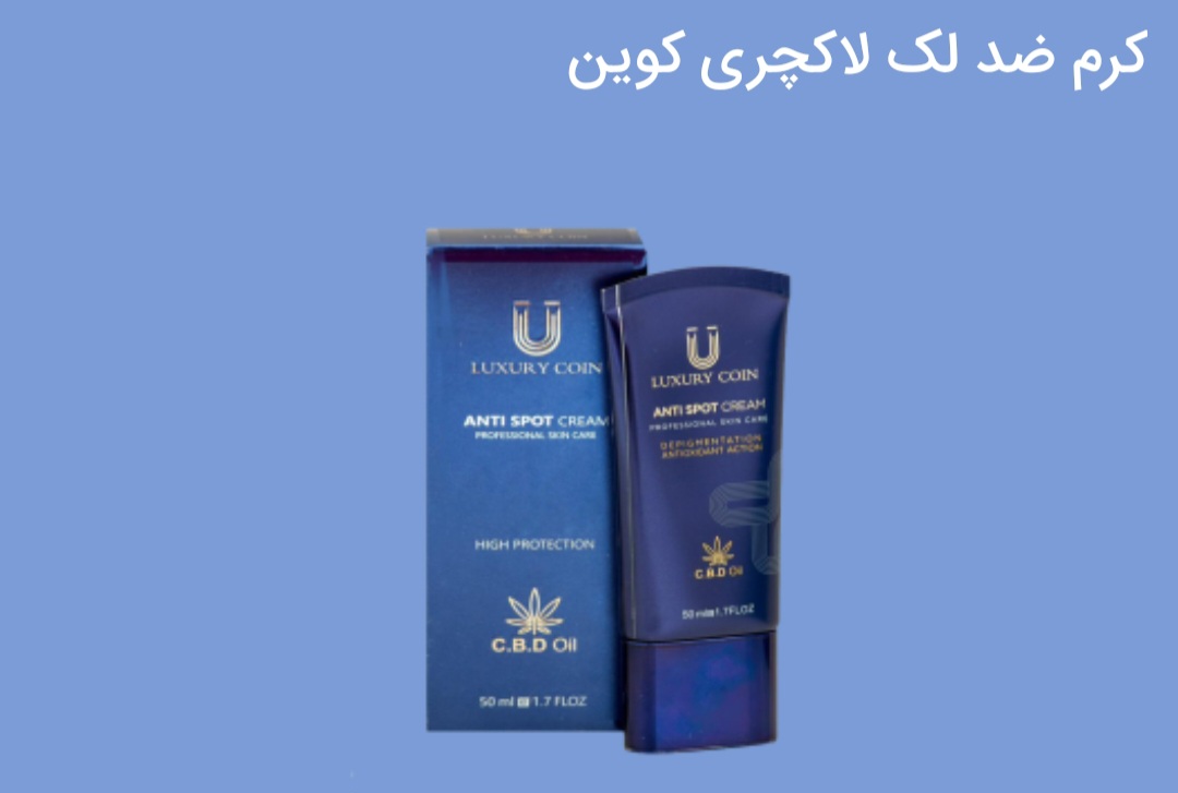 زیبایی پوست ومو