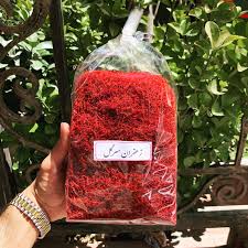 زعفران اعلا 