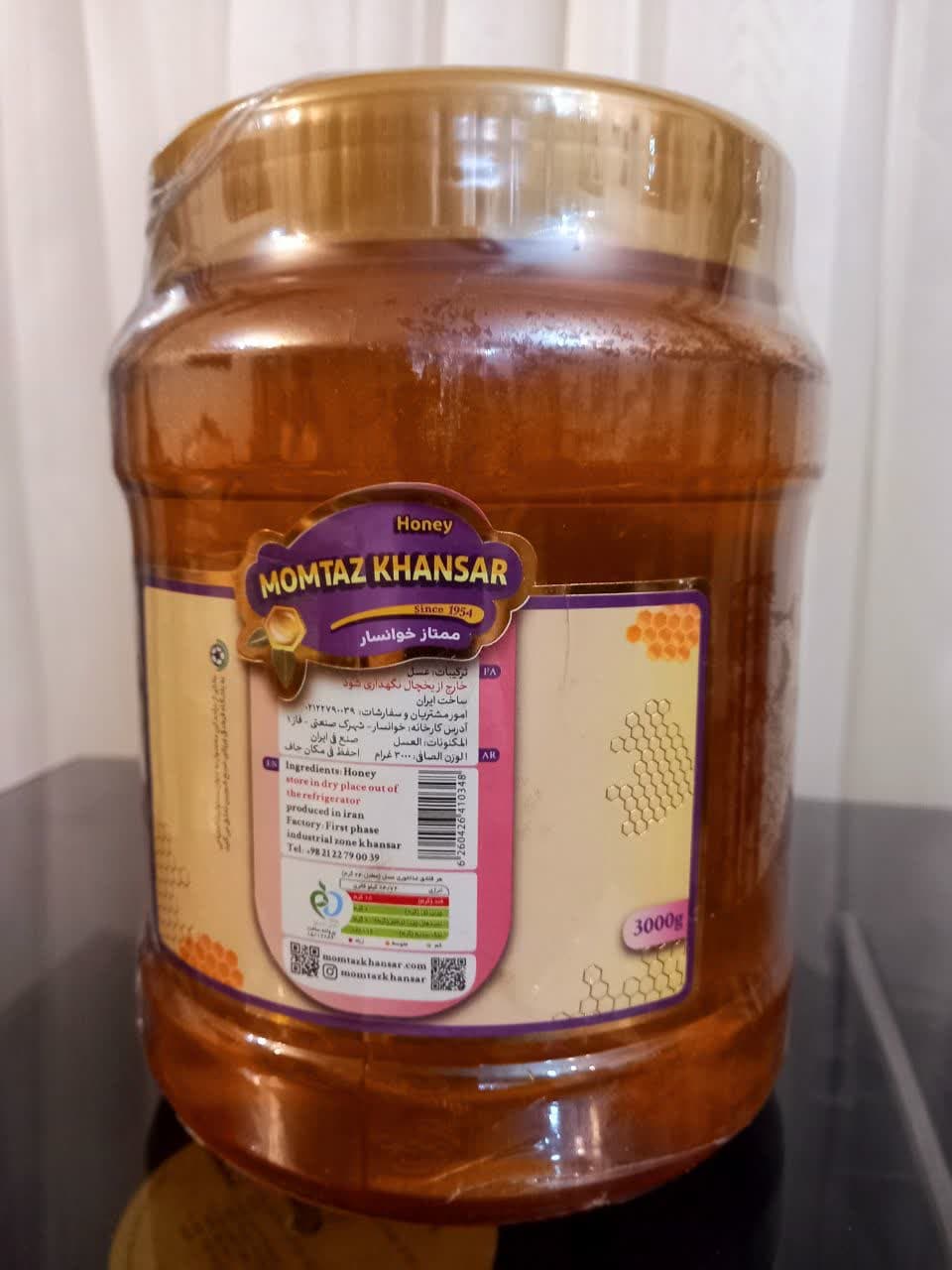 عسل 40 گیاه اعلا خوانسار 3 کیلویی