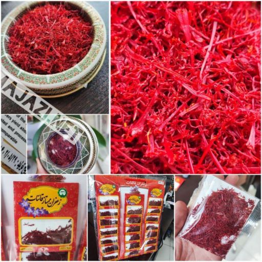 زعفران 