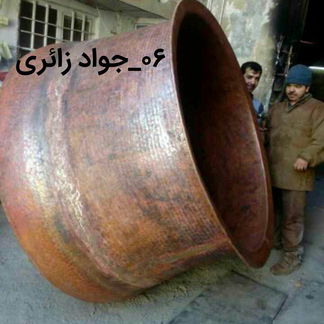 دیگ مسی .copper pot