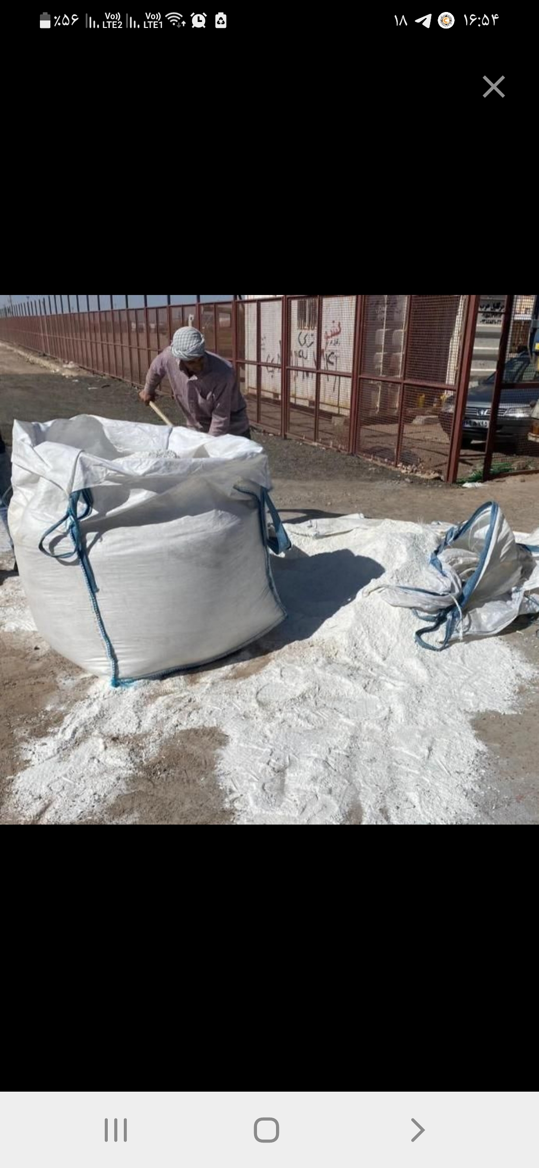 پودر و سنگ تالک افغانستان 