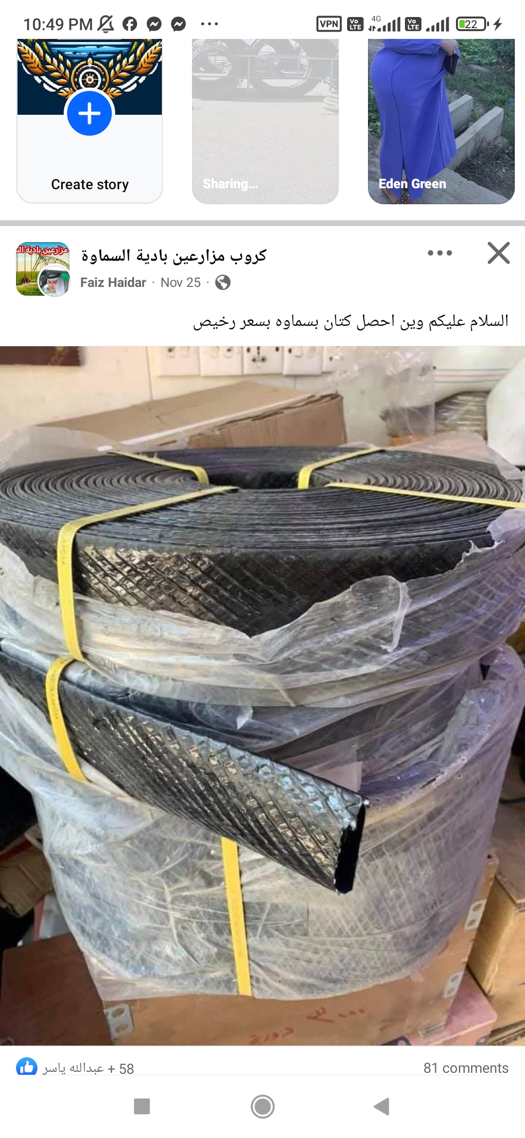تجهیزات آبیاری قطره ای