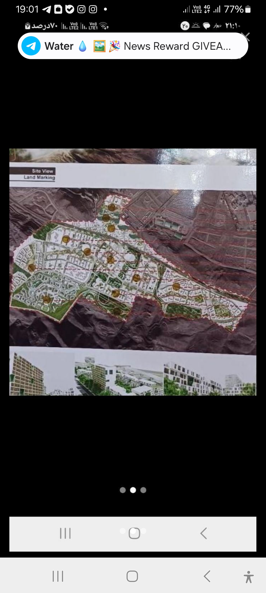 سرمایه گذاری فوق العاده