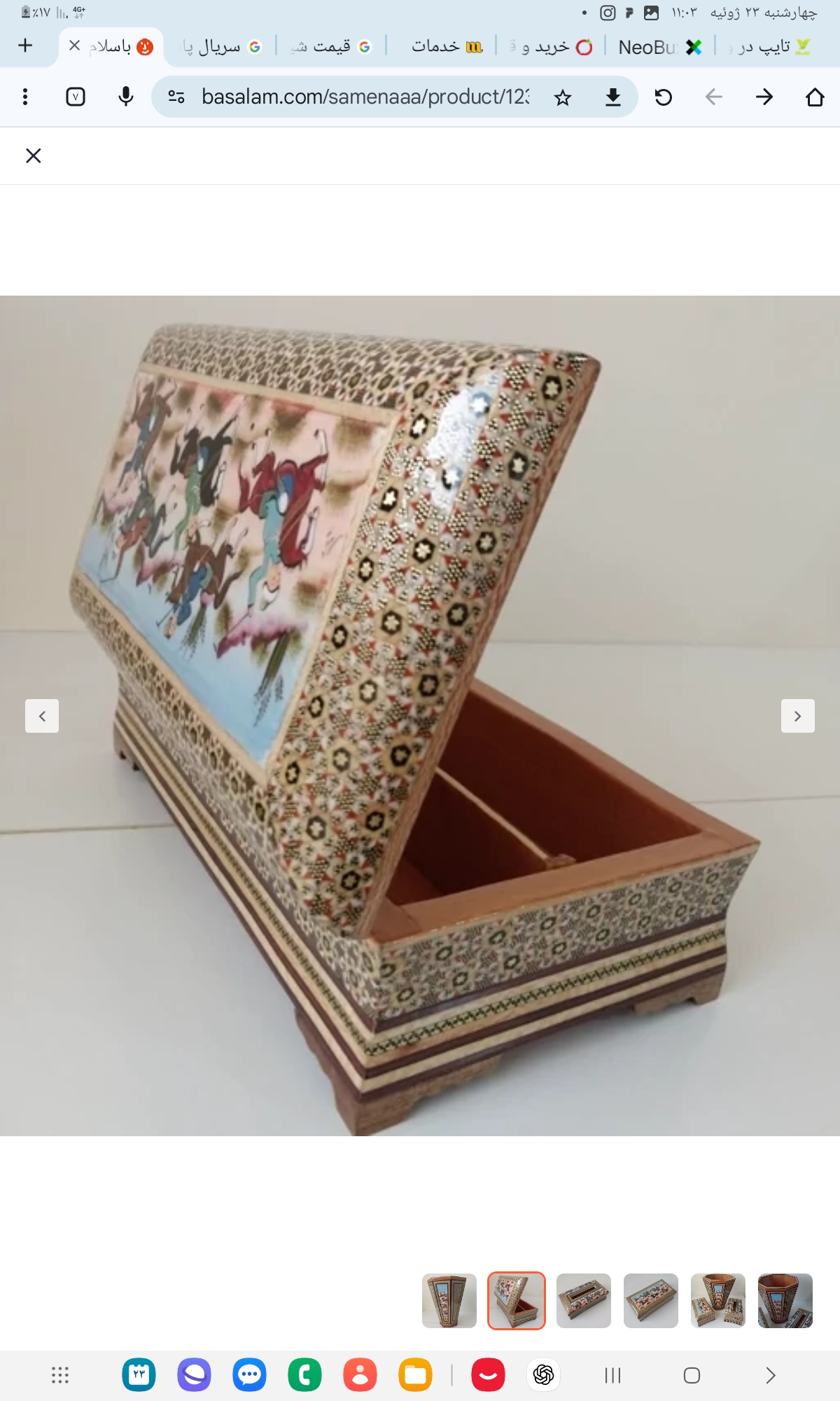 صنایع دستی خاتمکاری شیراز