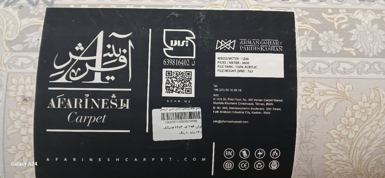 دوتخته فرش کاشان ۱۲۰۰شانه تراکم۳۶۰۰