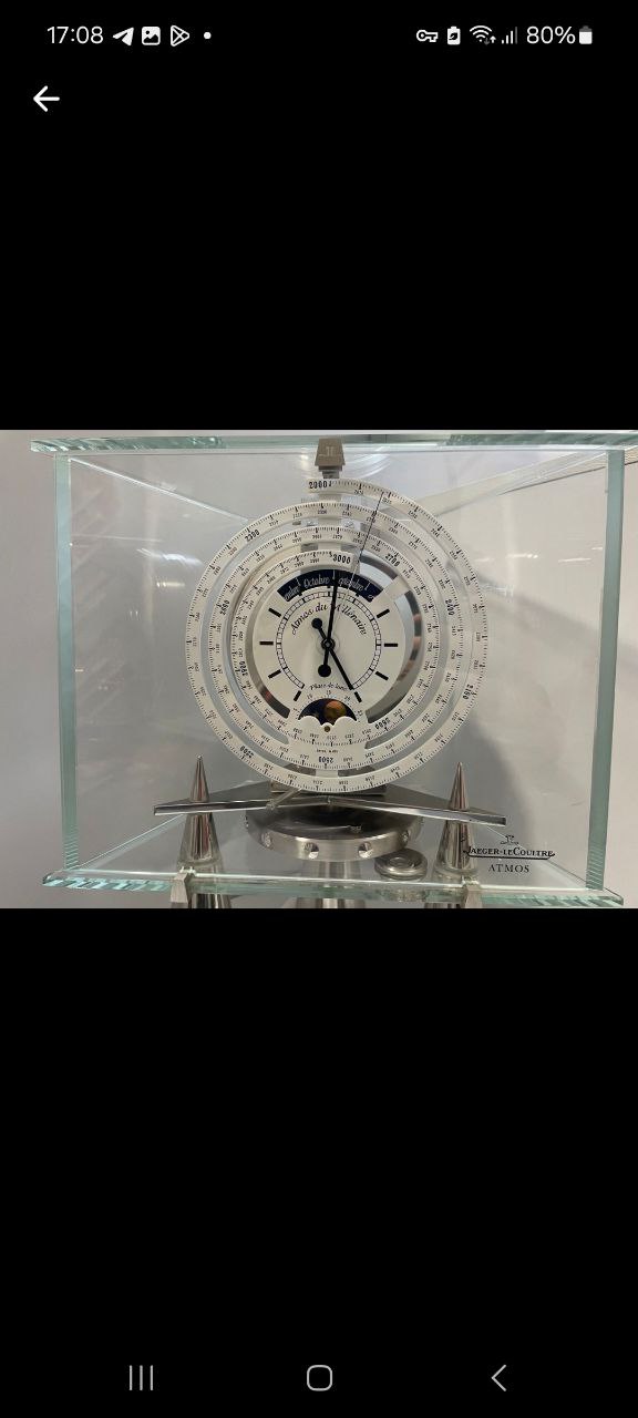 ATMOS DU MILLENAIRE ATLANTIS