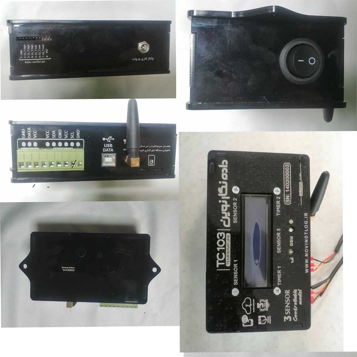 datalogger