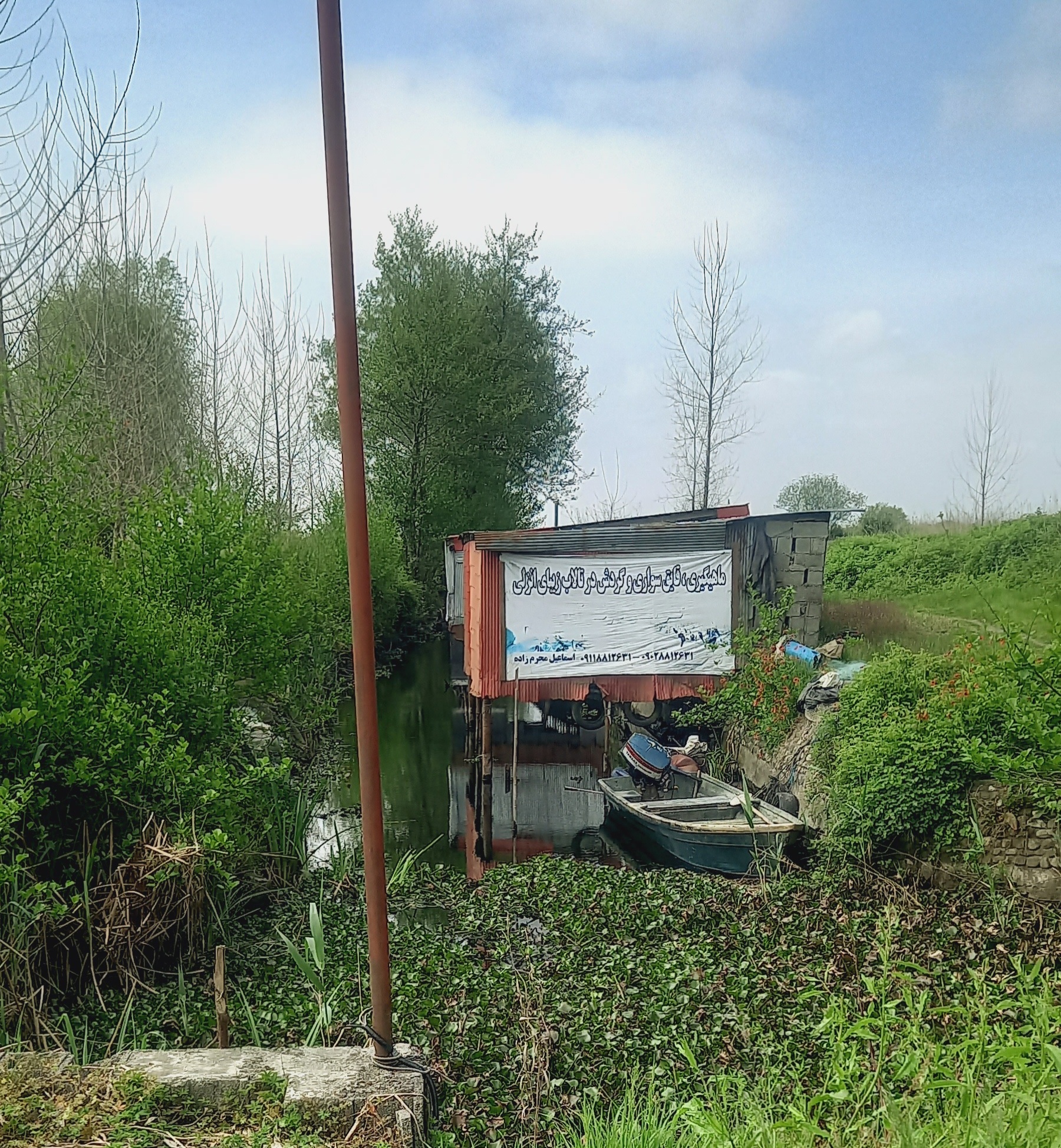 فروش زمین 