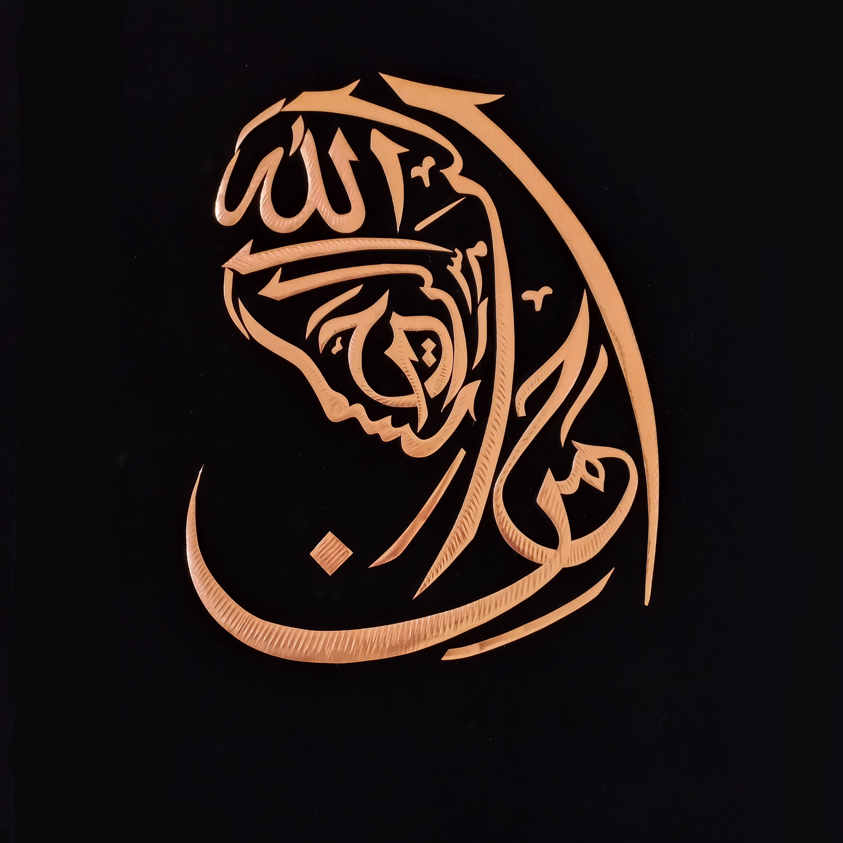 تابلو رقص سماع 